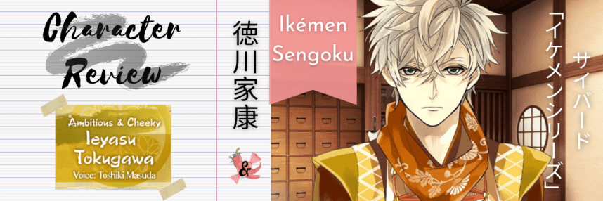 Tokugawa Ieyasu | Character Review | Ikémen&nbsp;Sengoku