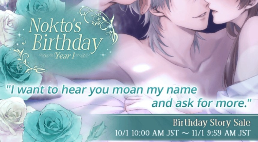 Year 1 Birthday Review – Nokto Klein | Ikemen Prince | Event&nbsp;Review